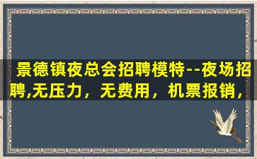 泸州酒吧招聘
